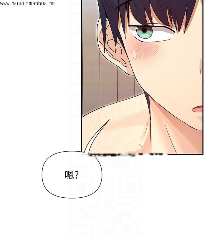 韩国漫画女神都在看这些?韩漫_女神都在看这些?-第63话-我们同居吧在线免费阅读-韩国漫画-第35张图片