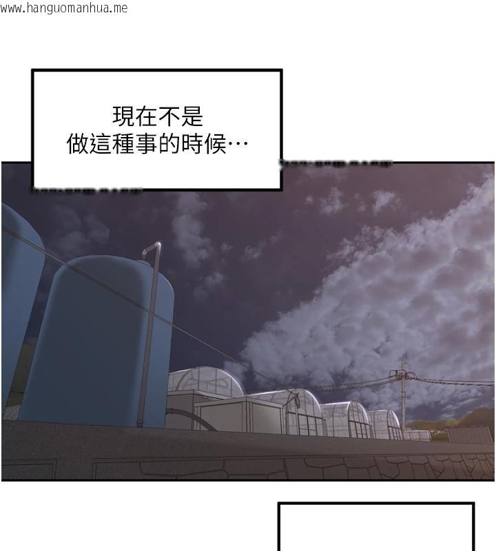 韩国漫画里长孙子开麦啦韩漫_里长孙子开麦啦-第35话-我来代替妳老公吧!在线免费阅读-韩国漫画-第36张图片