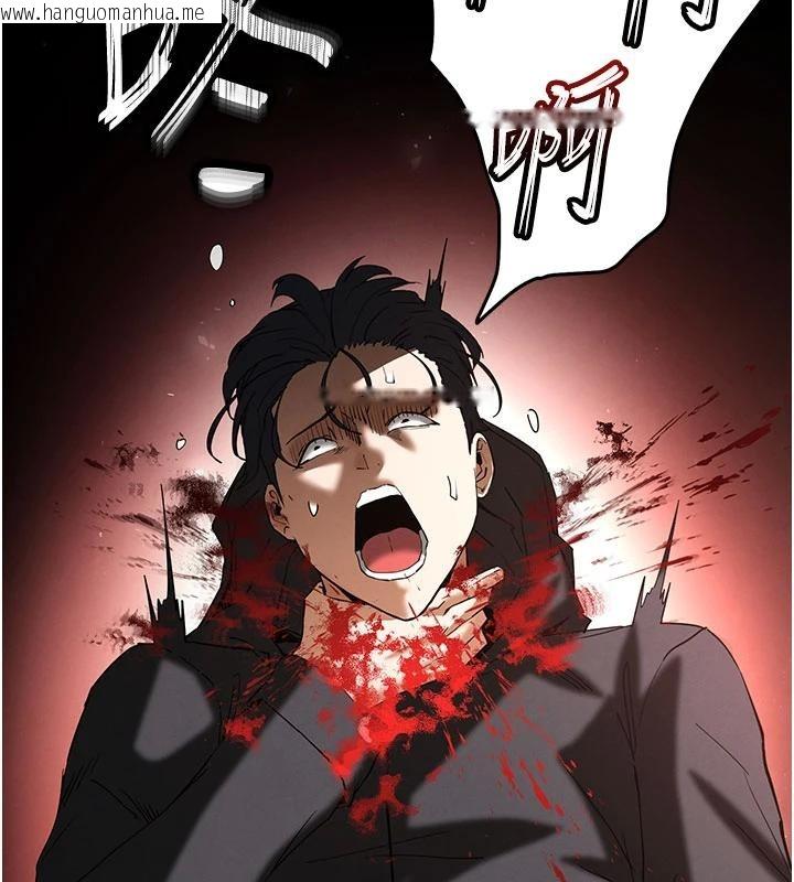 韩国漫画末日雕堡韩漫_末日雕堡-第56话-乐园领导人退位大典在线免费阅读-韩国漫画-第5张图片