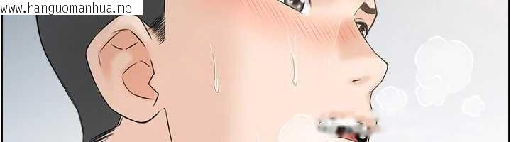 韩国漫画情欲宝鉴韩漫_情欲宝鉴-第2话-妻子以外的女人在线免费阅读-韩国漫画-第127张图片