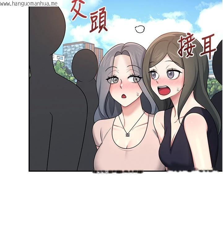 韩国漫画飞机杯女神连线中韩漫_飞机杯女神连线中-第40话-奸情被抓包了吗?!在线免费阅读-韩国漫画-第30张图片