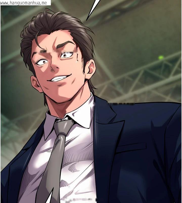 韩国漫画狱火重生韩漫_狱火重生-第45话-材贤给瀚宇的「大礼」在线免费阅读-韩国漫画-第134张图片