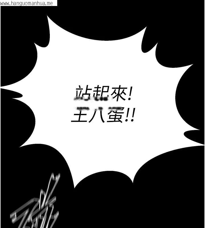 韩国漫画狱火重生韩漫_狱火重生-第45话-材贤给瀚宇的「大礼」在线免费阅读-韩国漫画-第136张图片