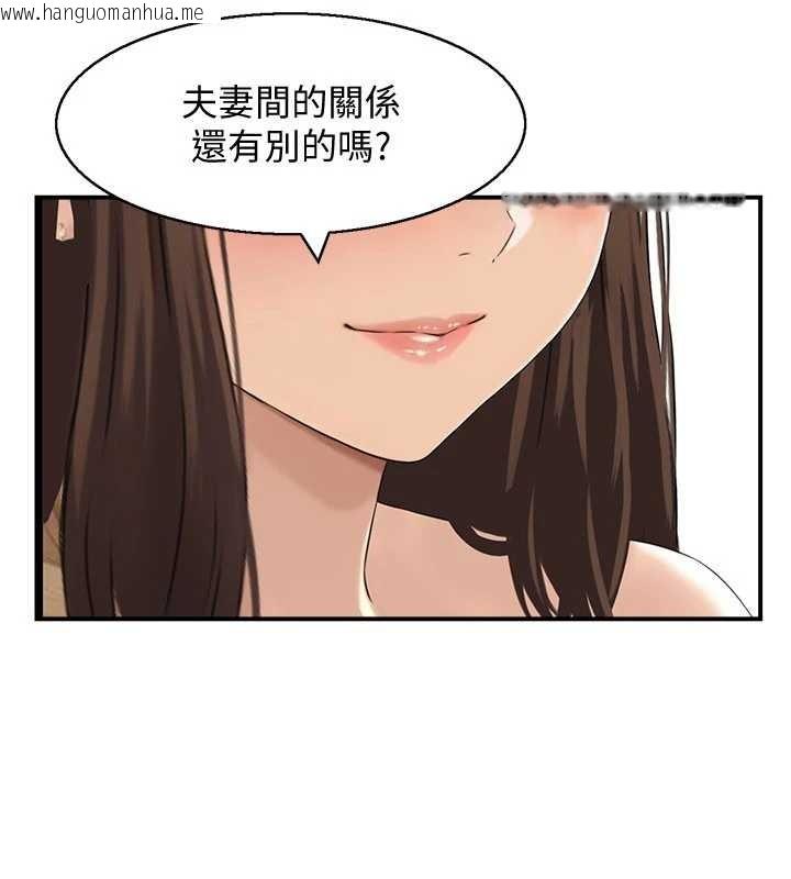 韩国漫画情欲宝鉴韩漫_情欲宝鉴-第2话-妻子以外的女人在线免费阅读-韩国漫画-第3张图片