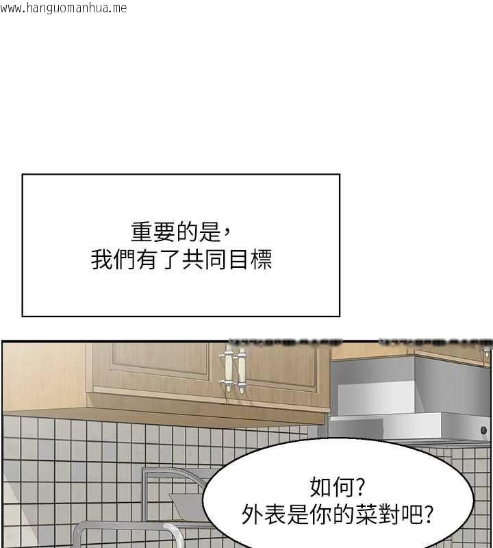 韩国漫画情欲宝鉴韩漫_情欲宝鉴-第5话-转移目标的两人在线免费阅读-韩国漫画-第53张图片