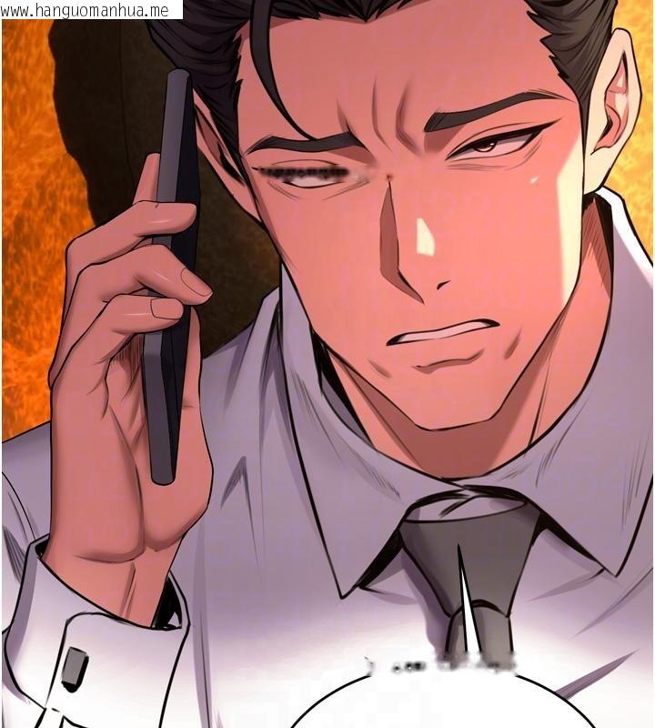 韩国漫画狱火重生韩漫_狱火重生-第45话-材贤给瀚宇的「大礼」在线免费阅读-韩国漫画-第50张图片