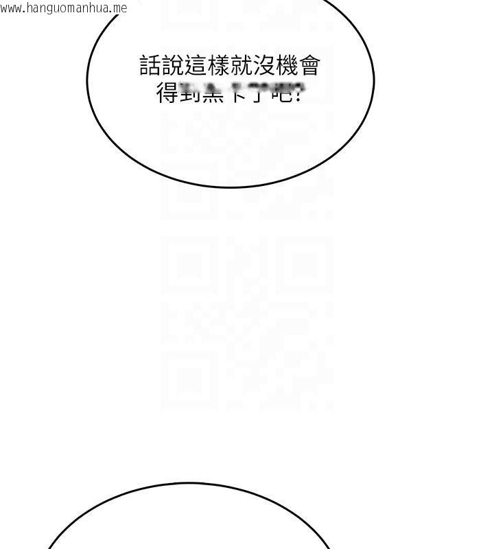 韩国漫画飞机杯女神连线中韩漫_飞机杯女神连线中-第40话-奸情被抓包了吗?!在线免费阅读-韩国漫画-第51张图片