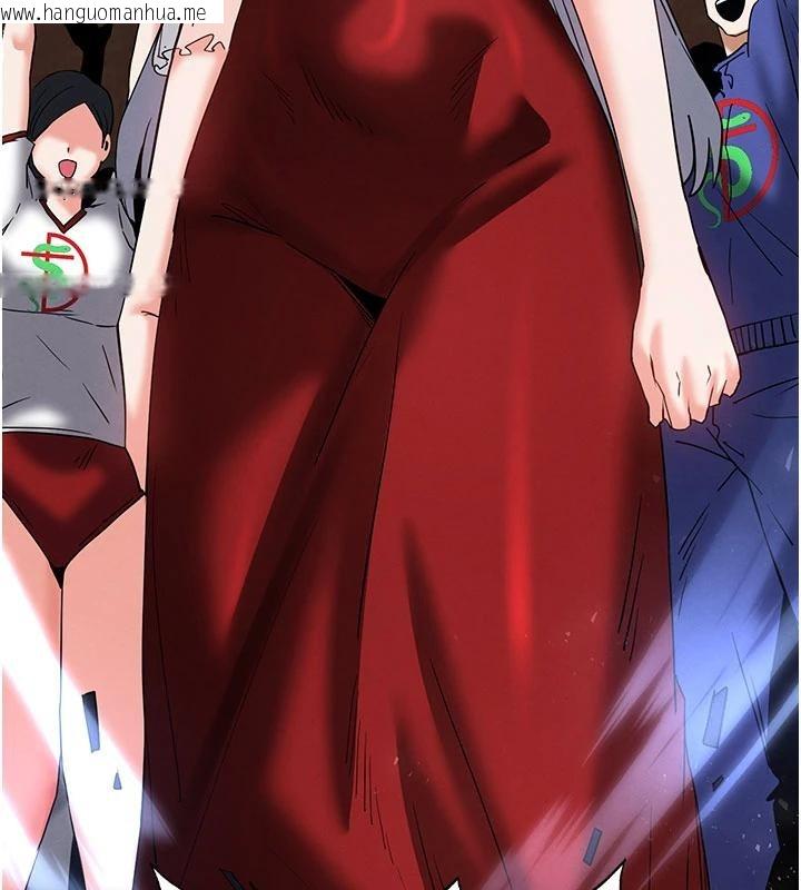 韩国漫画末日雕堡韩漫_末日雕堡-第56话-乐园领导人退位大典在线免费阅读-韩国漫画-第56张图片