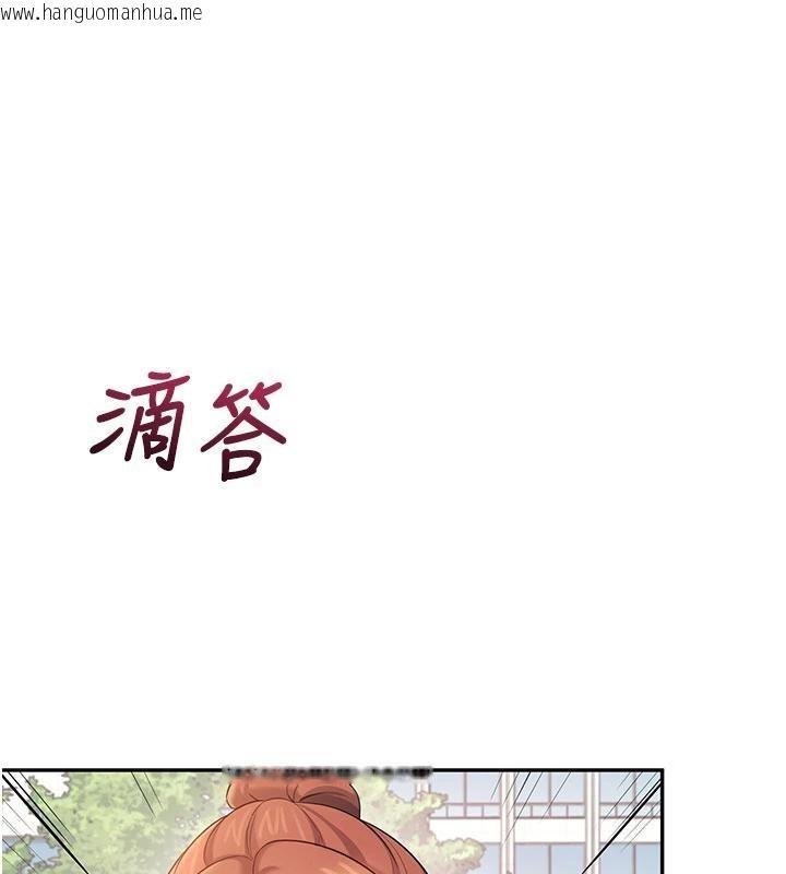 韩国漫画飞机杯女神连线中韩漫_飞机杯女神连线中-第40话-奸情被抓包了吗?!在线免费阅读-韩国漫画-第6张图片