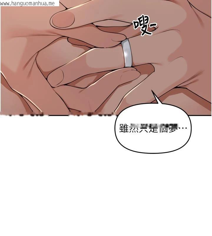 韩国漫画里长孙子开麦啦韩漫_里长孙子开麦啦-第35话-我来代替妳老公吧!在线免费阅读-韩国漫画-第27张图片