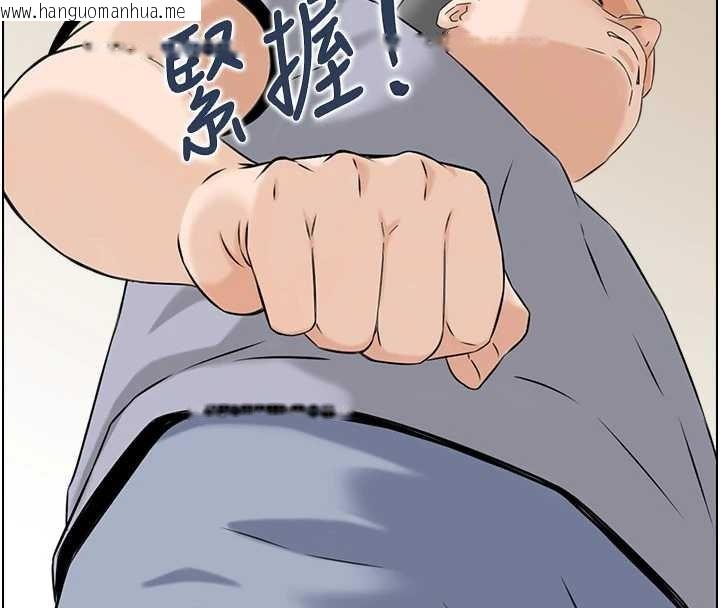 韩国漫画情欲宝鉴韩漫_情欲宝鉴-第3话-与朋友夫妇的出游在线免费阅读-韩国漫画-第123张图片