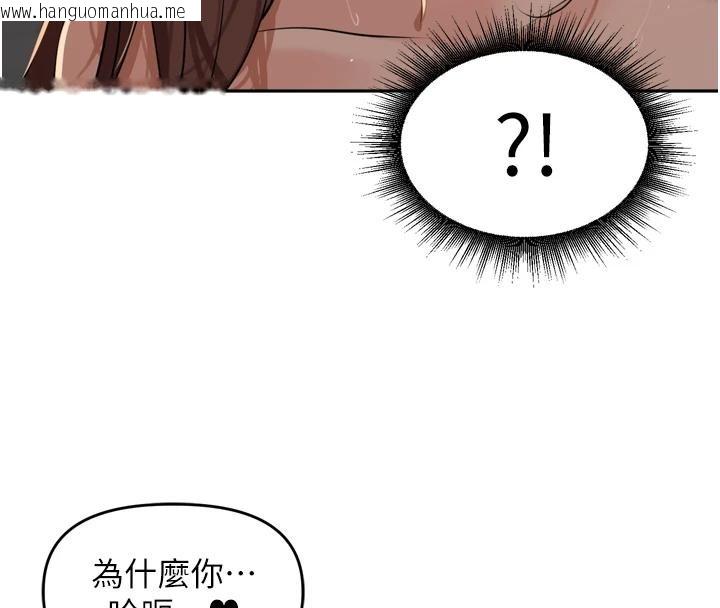 韩国漫画里长孙子开麦啦韩漫_里长孙子开麦啦-第35话-我来代替妳老公吧!在线免费阅读-韩国漫画-第112张图片