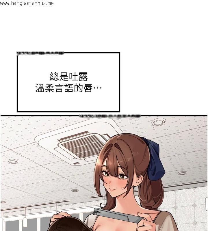 韩国漫画里长孙子开麦啦韩漫_里长孙子开麦啦-第35话-我来代替妳老公吧!在线免费阅读-韩国漫画-第55张图片