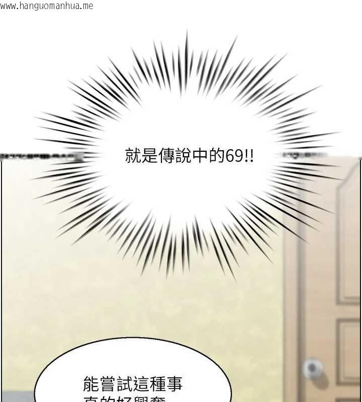 韩国漫画情欲宝鉴韩漫_情欲宝鉴-第2话-妻子以外的女人在线免费阅读-韩国漫画-第70张图片