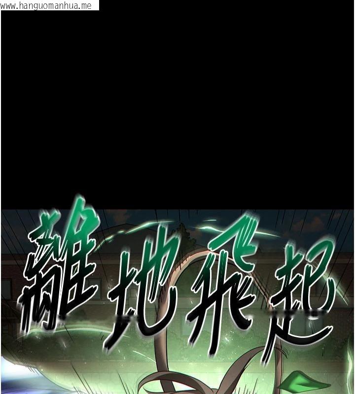 韩国漫画末日雕堡韩漫_末日雕堡-第56话-乐园领导人退位大典在线免费阅读-韩国漫画-第132张图片