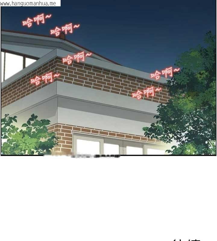 韩国漫画情欲宝鉴韩漫_情欲宝鉴-第4话-合意换妻在线免费阅读-韩国漫画-第119张图片