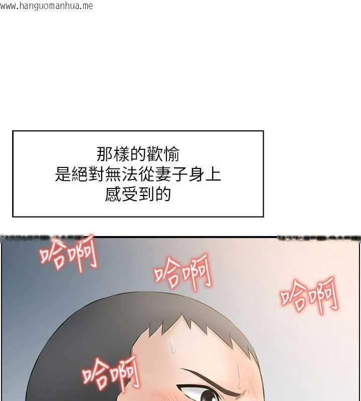 韩国漫画情欲宝鉴韩漫_情欲宝鉴-第2话-妻子以外的女人在线免费阅读-韩国漫画-第126张图片