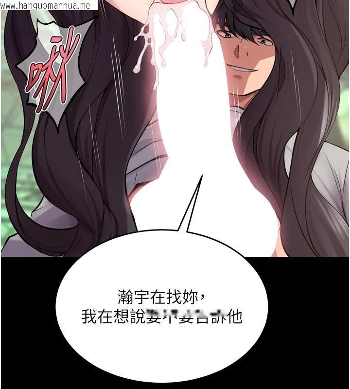 韩国漫画狱火重生韩漫_狱火重生-第45话-材贤给瀚宇的「大礼」在线免费阅读-韩国漫画-第3张图片