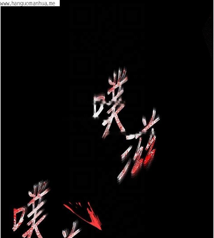 韩国漫画末日雕堡韩漫_末日雕堡-第56话-乐园领导人退位大典在线免费阅读-韩国漫画-第20张图片