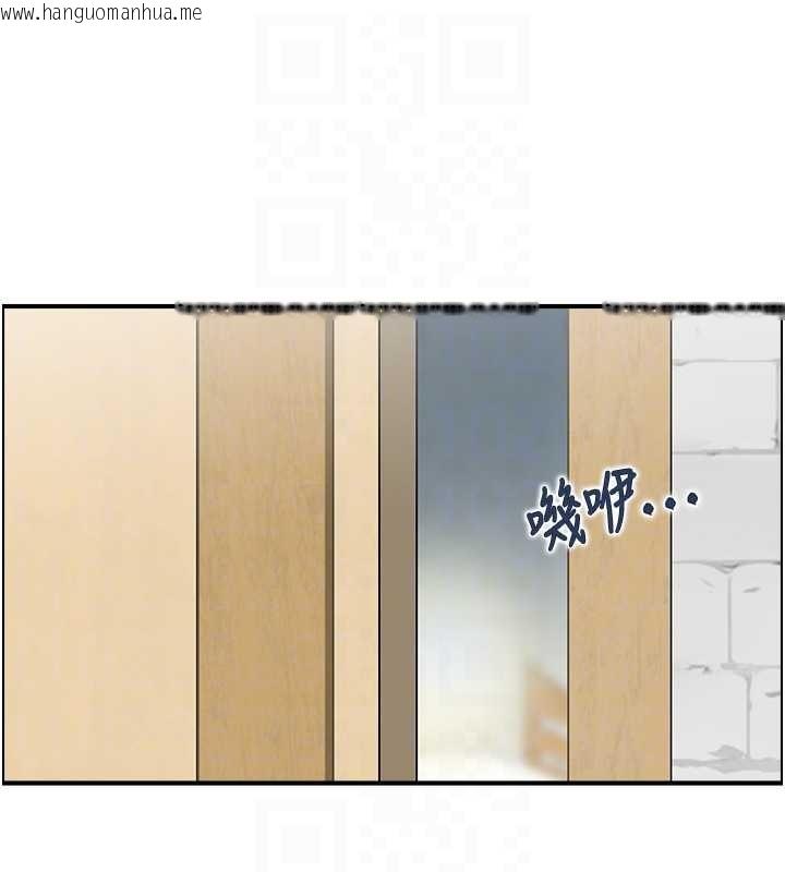 韩国漫画情欲宝鉴韩漫_情欲宝鉴-第3话-与朋友夫妇的出游在线免费阅读-韩国漫画-第113张图片