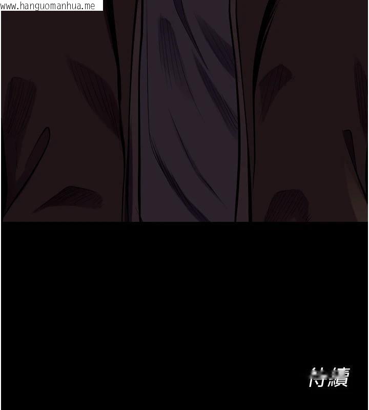 韩国漫画狱火重生韩漫_狱火重生-第45话-材贤给瀚宇的「大礼」在线免费阅读-韩国漫画-第164张图片