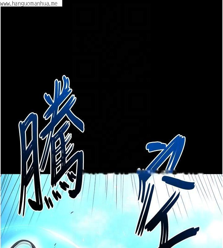 韩国漫画末日雕堡韩漫_末日雕堡-第56话-乐园领导人退位大典在线免费阅读-韩国漫画-第75张图片