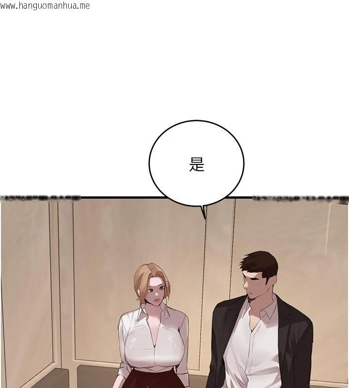 韩国漫画黑道千金韩漫_黑道千金-第60话-在部下面前遭人戏弄在线免费阅读-韩国漫画-第89张图片