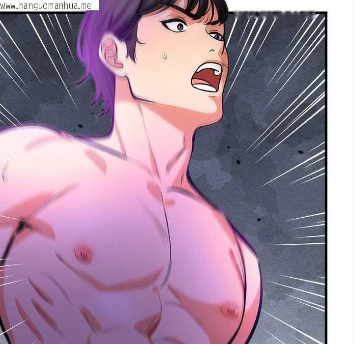 韩国漫画危情十令/任务韩漫_危情十令/任务-第4话在线免费阅读-韩国漫画-第141张图片