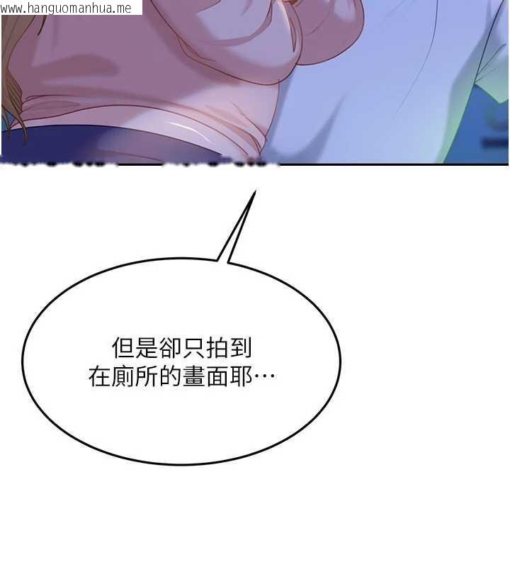 韩国漫画太妹硬闯成人界韩漫_太妹硬闯成人界-第11话-在洗手间公然交欢在线免费阅读-韩国漫画-第157张图片