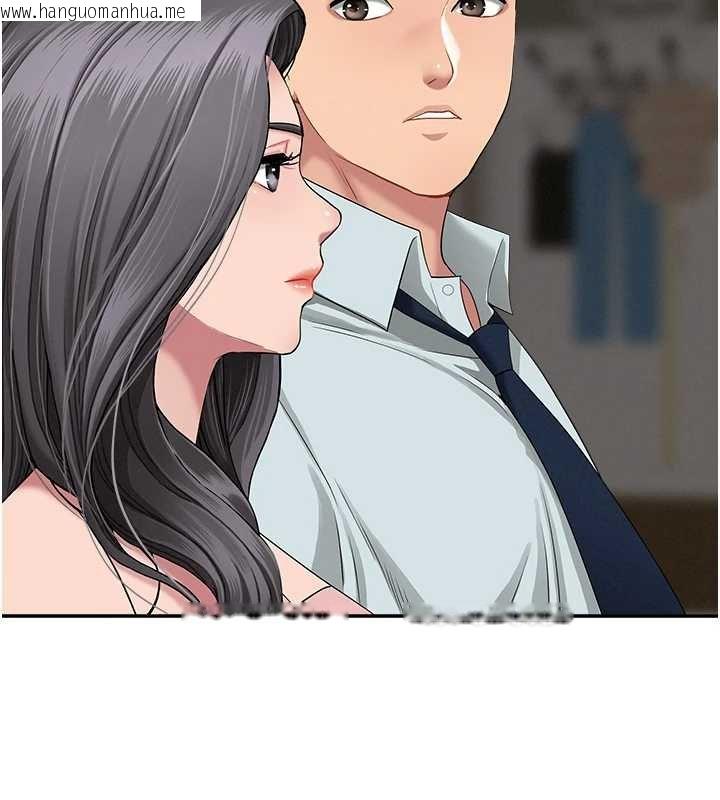 韩国漫画罪爱人妻韩漫_罪爱人妻-第12话-老公在旁边也忍不住在线免费阅读-韩国漫画-第43张图片