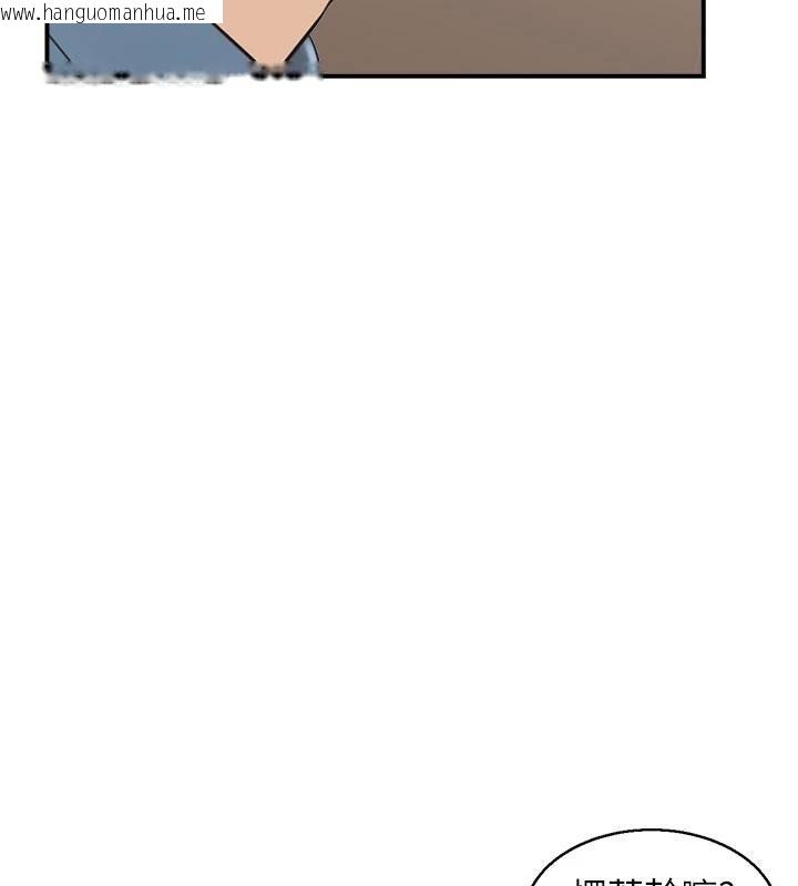 韩国漫画情欲宝鉴韩漫_情欲宝鉴-第6话-OL喷泉秀在线免费阅读-韩国漫画-第75张图片