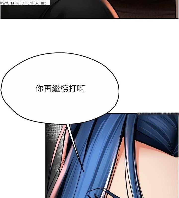 韩国漫画痒乐多阿姨韩漫_痒乐多阿姨-第87话-宣睿的选择在线免费阅读-韩国漫画-第12张图片