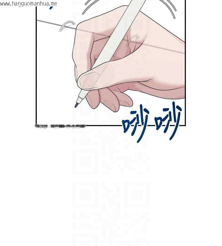 韩国漫画飞机杯女神连线中韩漫_飞机杯女神连线中-第42话-听见我爱液喷发的声音了吗?在线免费阅读-韩国漫画-第130张图片