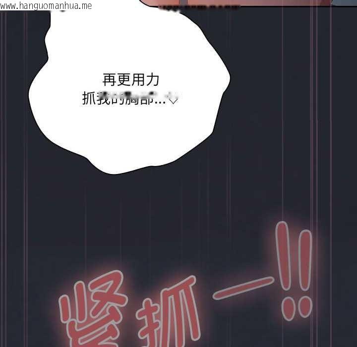 韩国漫画大企业里的小秘密/在大企业当废柴韩漫_大企业里的小秘密/在大企业当废柴-第66话在线免费阅读-韩国漫画-第29张图片