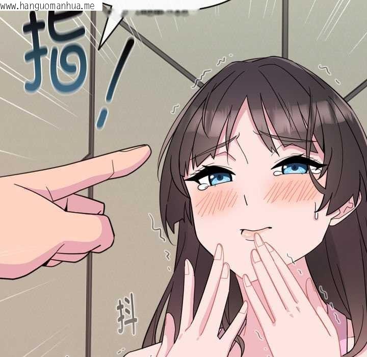 韩国漫画爱的调味课/新娘料理课程韩漫_爱的调味课/新娘料理课程-第1话在线免费阅读-韩国漫画-第58张图片