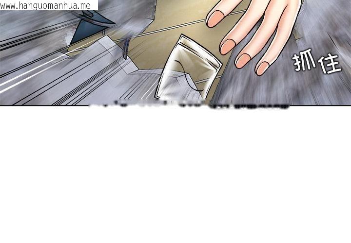 韩国漫画被幸运诅咒的人/幸运的孽缘韩漫_被幸运诅咒的人/幸运的孽缘-第20话在线免费阅读-韩国漫画-第4张图片