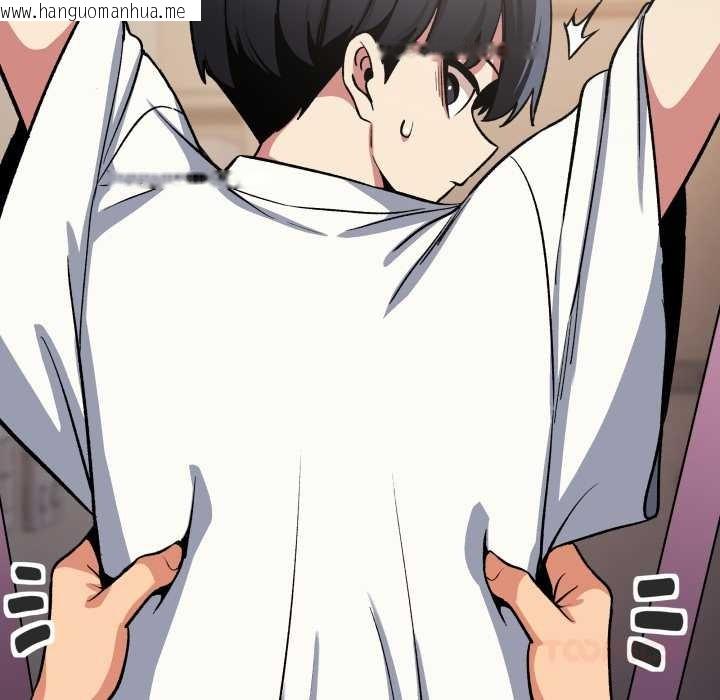 韩国漫画缺德邻居难相处韩漫_缺德邻居难相处-第61话在线免费阅读-韩国漫画-第140张图片