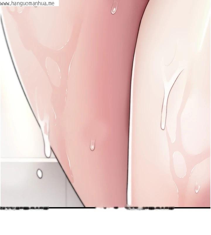 韩国漫画诅咒性转物语韩漫_诅咒性转物语-第1话-睡醒变成发春女在线免费阅读-韩国漫画-第239张图片