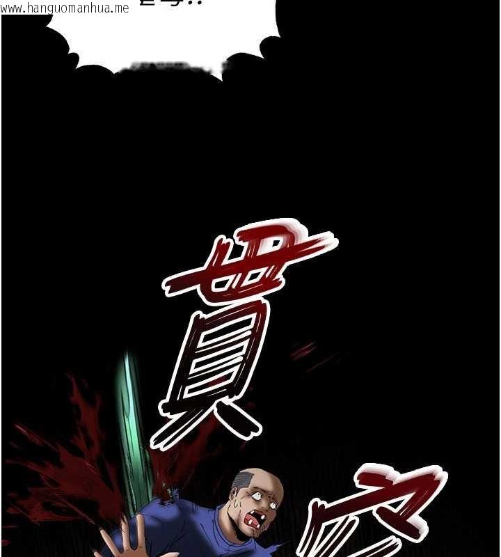 韩国漫画末日雕堡韩漫_末日雕堡-第57话-#触手#肉便器#肛交#轮奸在线免费阅读-韩国漫画-第41张图片