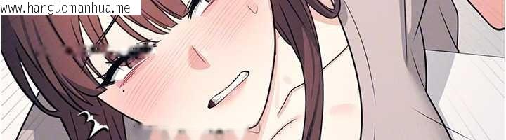 韩国漫画羞耻课堂韩漫_羞耻课堂-第16话-妳真的是名器啊，老师在线免费阅读-韩国漫画-第119张图片