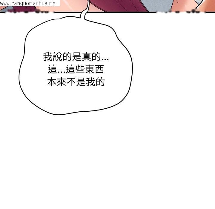 韩国漫画顶级豪门秘辛韩漫_顶级豪门秘辛-第28话在线免费阅读-韩国漫画-第97张图片