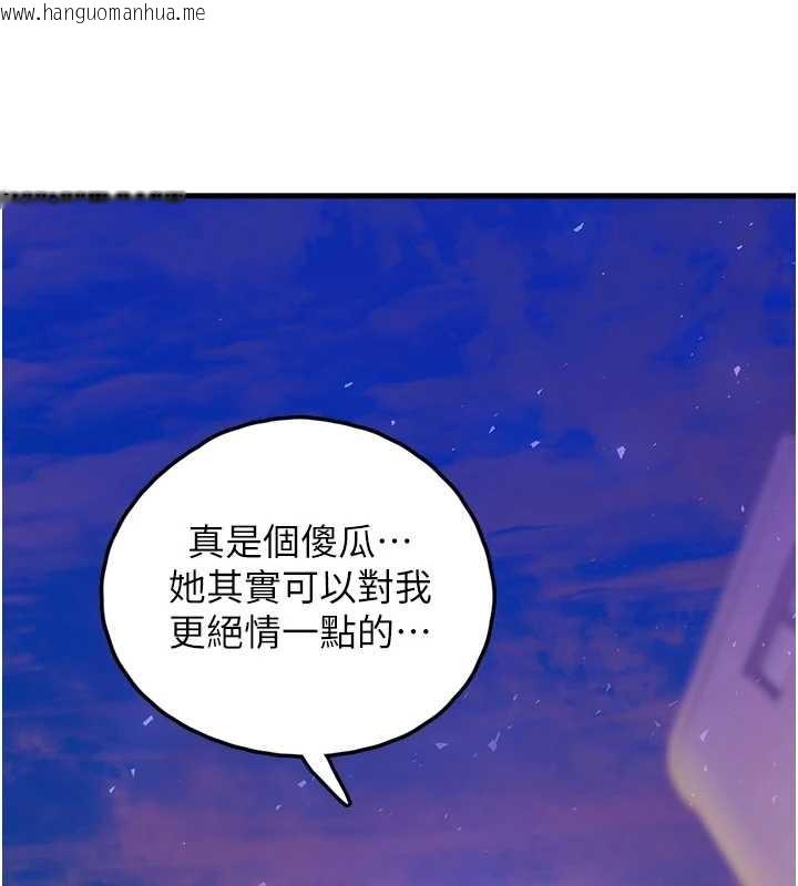 韩国漫画垃圾堆捡到宠物系萌妹韩漫_垃圾堆捡到宠物系萌妹-第28话-我女儿就交给你了在线免费阅读-韩国漫画-第137张图片