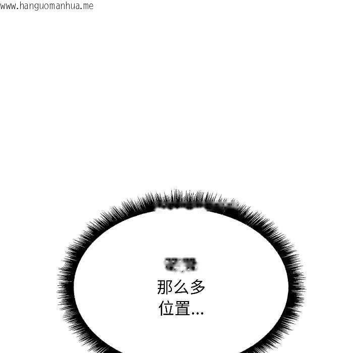 韩国漫画匿名圈套/欢迎登录匿名乐园韩漫_匿名圈套/欢迎登录匿名乐园-第1话在线免费阅读-韩国漫画-第38张图片