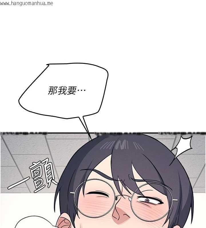 韩国漫画羞耻课堂韩漫_羞耻课堂-第16话-妳真的是名器啊，老师在线免费阅读-韩国漫画-第143张图片