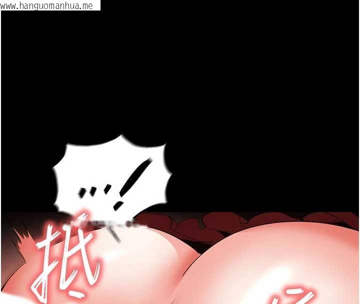 韩国漫画末日雕堡韩漫_末日雕堡-第57话-#触手#肉便器#肛交#轮奸在线免费阅读-韩国漫画-第53张图片