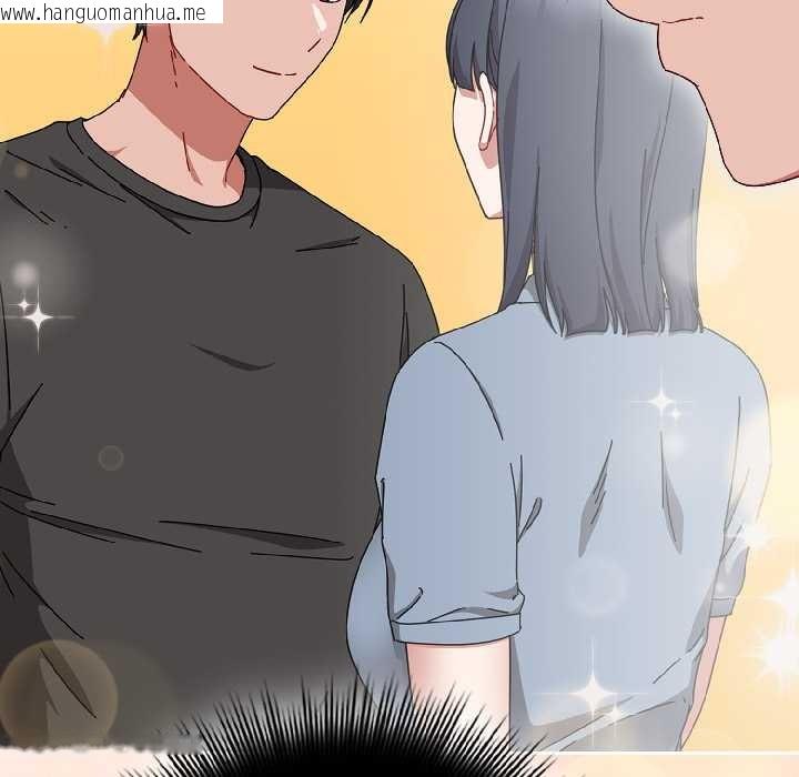 韩国漫画爱上你也好韩漫_爱上你也好-第44话在线免费阅读-韩国漫画-第52张图片