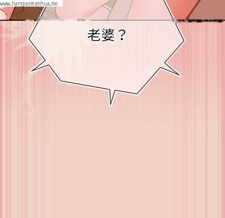 韩国漫画摸鱼生存指南/上班不要太认真韩漫_摸鱼生存指南/上班不要太认真-第28话在线免费阅读-韩国漫画-第125张图片