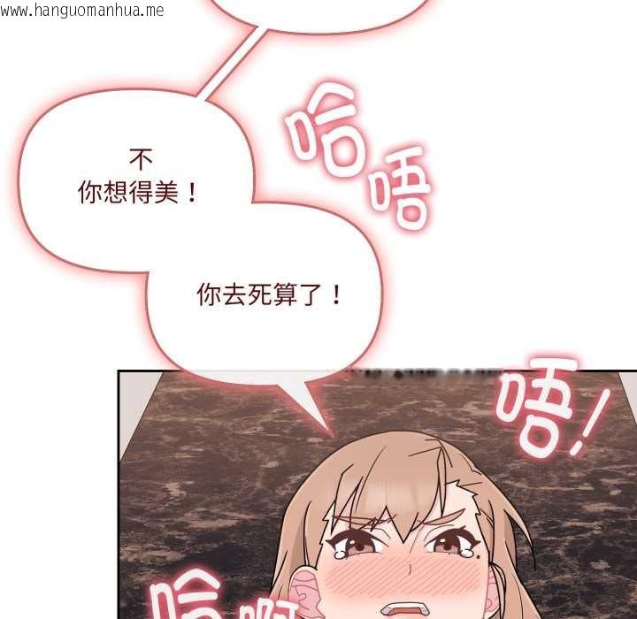 韩国漫画爱的调味课/新娘料理课程韩漫_爱的调味课/新娘料理课程-第5话在线免费阅读-韩国漫画-第21张图片