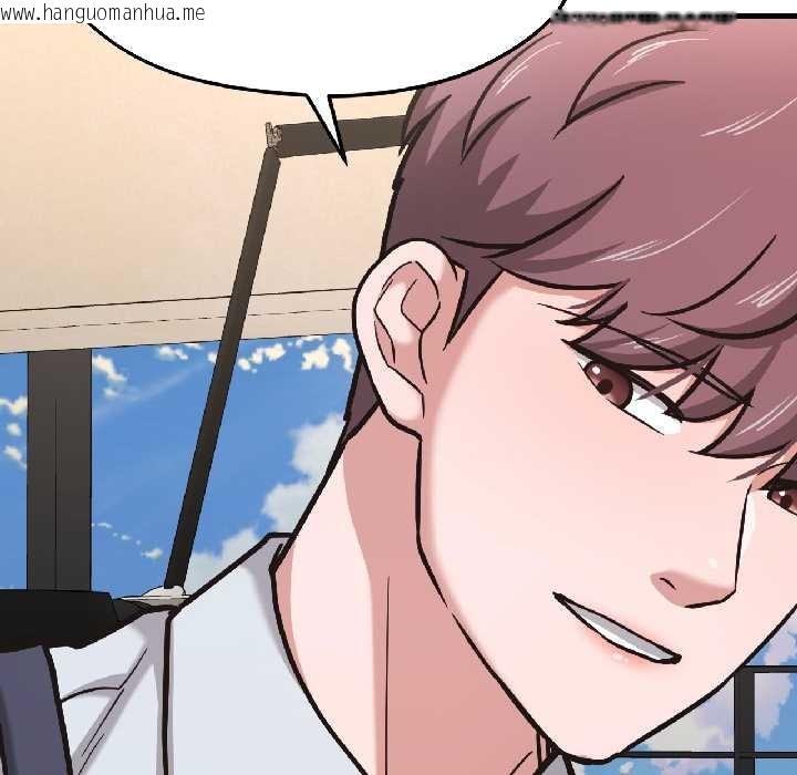 韩国漫画我的傻瓜男友韩漫_我的傻瓜男友-第41话在线免费阅读-韩国漫画-第29张图片