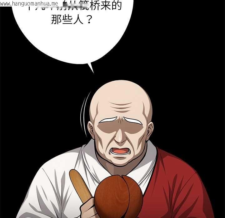 韩国漫画黑道X上班族/我身体里的那个家伙韩漫_黑道X上班族/我身体里的那个家伙-第37话在线免费阅读-韩国漫画-第17张图片